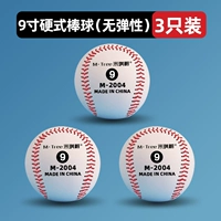 9 дюймов (жесткий бейсбол) 3