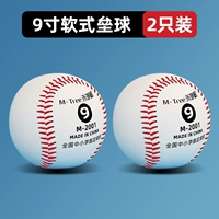 9 -inch, мягкий бейсбол] 2