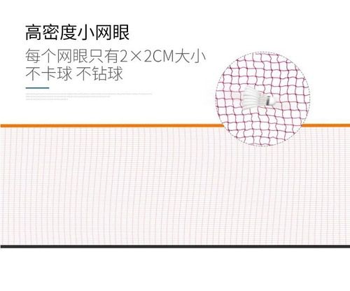 Сетка, портативная дорожная трубка, 5.1м, 6.1м