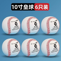 10 -дюймовый бейсбол 6
