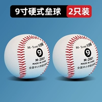 9 дюймов (жесткий бейсбол) 2