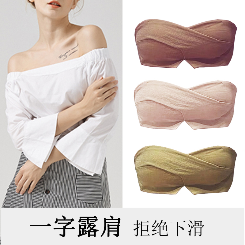 Strapless bra gathered small chest one-line collar off-the-shoulder bandeau wrap chest strapless non-slip dress lingerie women's set