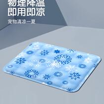 Pet ice pad bite-resistant summer sleeping pad mat mat ice nest cat special summer cooling pad dog ice pad
