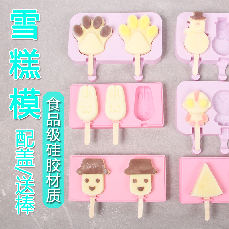 Homemade Ice Cream Ice Bar Mold With Lid Cherry Blossom Cat Paw Silicone Ice Cream Ice Ice-making Box Diy Ice Cream Mold