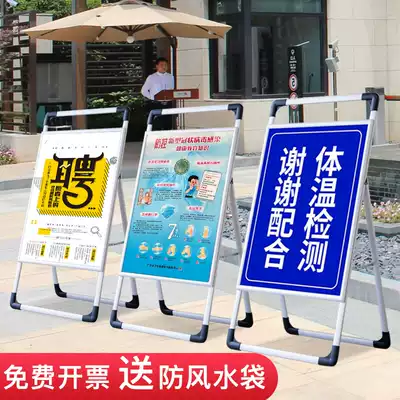 Billboard display board portable poster KT board display stand vertical floor-to-ceiling display board publicity display stand signboard