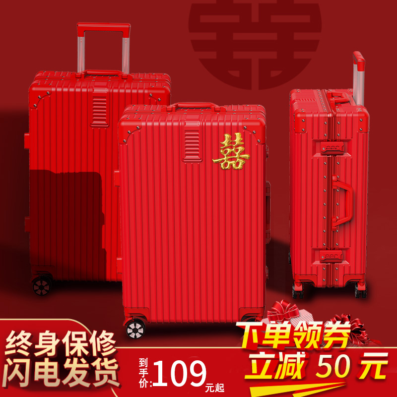 Red Suitcase Wedding Lalever Box Escort Suitcase With Wedding Suitcase Woman Wedding With Dowry Box Bridal PASSWORD LEATHER CASE