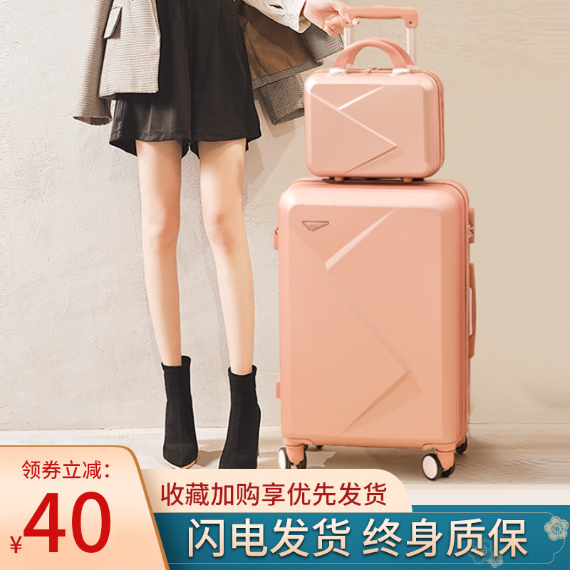 Suitcase Woman 20 inch boarding travel Lalever box mute universal wheel Large capacity password leather case sturdy and durable