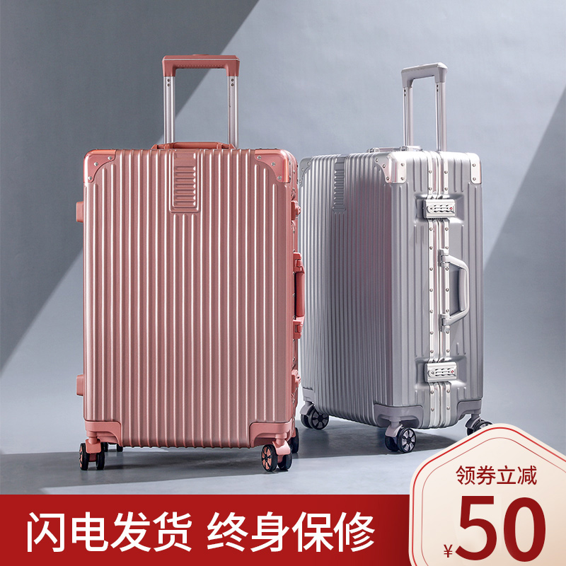 Suitcase student female 24-inch larch box universal wheel male suitcase small 20 password den case leather case 26