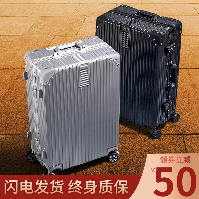 Suitcase High Face Value Female Pull Rod Box Aluminum Frame Suitcase Man 20 Inch Password Leather Suitcase Large Capacity Sturdy Durable