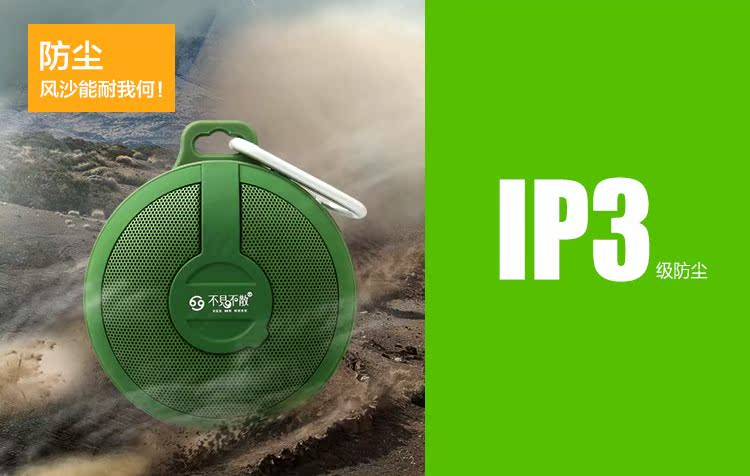 Haut-parleurs pour vélos - Ref 2264396 Image 33