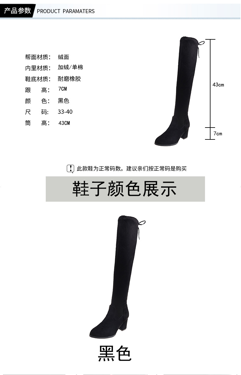 Giày cao gót mới mũi nhọn dành cho trẻ em cao đến đầu gối dày với đôi bốt dài boot nữ