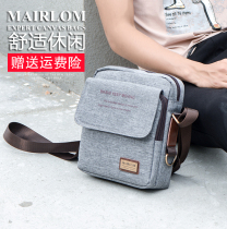 2021 new mens bag business casual shoulder bag mens shoulder bag Korean mens bag satchel backpack tide