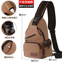 Обновить умный USB Light Coffee Color большой