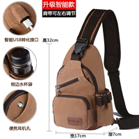 Обновить Smart USB Light Coffee Color Trumpet