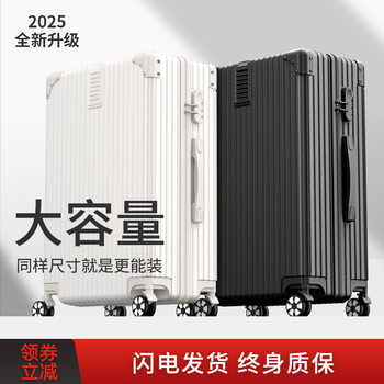 Luggage Suitcase with Wheels for Women, Large Capacity Travel Suitcase with Silent Universal Wheels for Men, 24inch Combination Lock, Carry-On Leather Suitcase, New Model