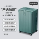 Mozhu Green-Strict Selection Scratch Anti-Scratch Expansion Box-30%[емкость больше и более способна]