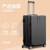 Прохладный черный [тщательно подобранные молнии 𫔀стиль] [обновленные аксессуары для большей долговечности]