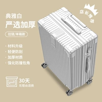 Элегантный белый цвет [тщательно подобранная молния]