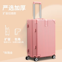 Розовое золото [расширенная модель увеличения] [выгода более способна]