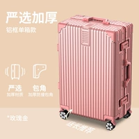 Розовое золото [строгий отбор алюминиевой рамки] [более долговечное обновление аксессуаров]