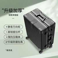 Уважение черного [сильная алюминиевая коробка сжимания]