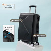 Обновление утолщенное расширение [относительно черного]