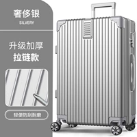 Роскошная цепочка на молнии серебристого цвета 𫔀 Стиль