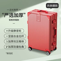 Tango red [Строгий отбор суперрубированных алюминиевых рам]]