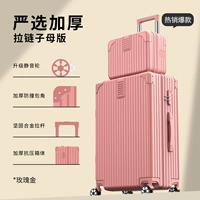 [Рекомендуется менеджером магазина] Розовое золото [строгий выбор материнской коробки] [больший размер с большей емкостью]