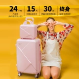 Брендовый чемодан, прочная коробка, популярно в интернете, 24 дюймов, увеличенная толщина