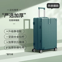 Mozhu Green [строгий выбор царапин -защищенных молнии]