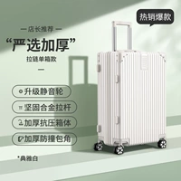 Элегантный белый [строгий выбор царапин -защищенных молнии]