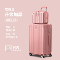 Розовое золото [обновлять размер субсида-более широкого размера с большей емкостью]