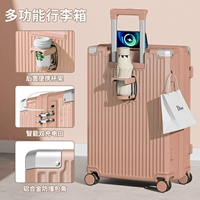 Розово-розовый [базовая модель] (портативный подстаканник + два порта для зарядки + уголки из алюминиевого сплава)