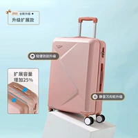 Обновление утолщенное расширение [розовое золото]