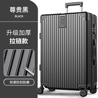 Усовершенствованная молния Noble черного цвета 𫔀