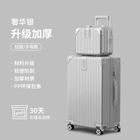 Роскошное серебро [обновление подводного размера.