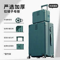 Мочжу с зеленой царапиной-резистентной моделью [больший размер с большим размером]