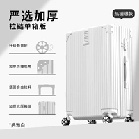 Shell White [Тщательно выбранная коробка на молнии] [Аксессуары модернизированы для большей долговечности]