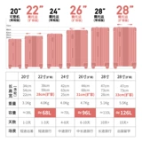 Чемодан, вместительная и большая износостойкая коробка, 32 дюймов