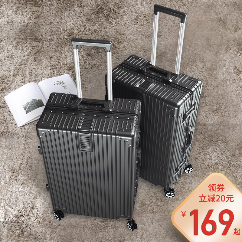 Luggage female aluminum frame 20 inch travel trolley case male universal wheel strong and durable password leather case 24 large capacity