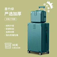 Можху Грин [строгий выбор размера мать-карьера с большей способностью]