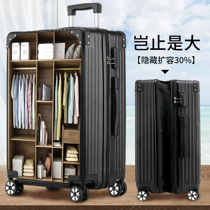 Aluminum Frame Suitcase Boy Oversize Travel Pull-Lever Box Female password leather case 24 inch sturdy and durable thickened