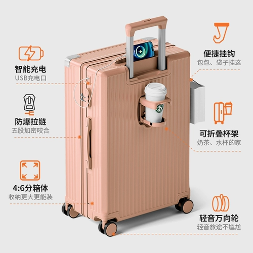 Универсальный чемодан, вместительная и большая коробка, 24 дюймов