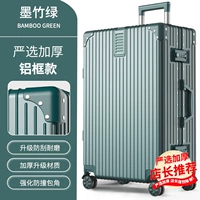 Модель с зеленым сложному выбору Mozhu