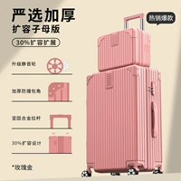 [Рекомендуется менеджером магазина] Rose Gold [30%расширенного увеличения подбола] [размер размера больше]