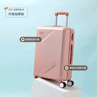 Обновить толстые модели [розовое золото]