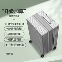 Роскошное серебро [Строгий отбор расширенной коробки] [Преимущество, более способное к мощности]