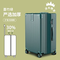 Mozhu Green [расширенная модель-30%увеличила емкость]