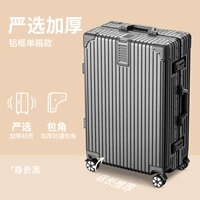 Cool Black [строгий отбор алюминиевой рамки] [Обновление пакета более долговечное]